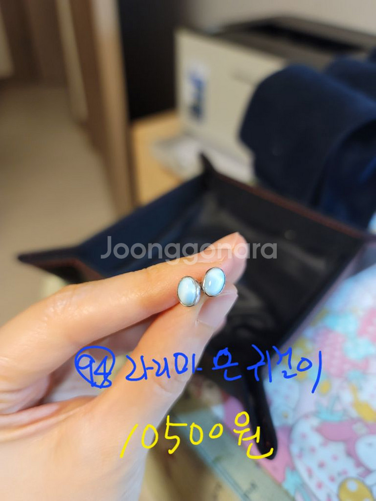 로쿠잔 천연유색 보석 실버 925 반지 귀걸이 이어링--7