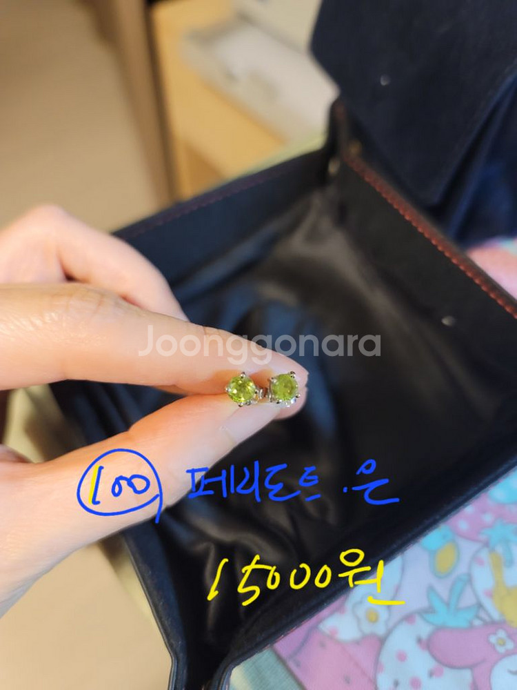 로쿠잔 천연유색 보석 실버 925 반지 귀걸이 이어링--8