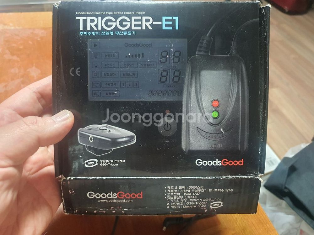 굿스굿 카메라 동조기 TRIGGER-E1 + 배경천 팔--2