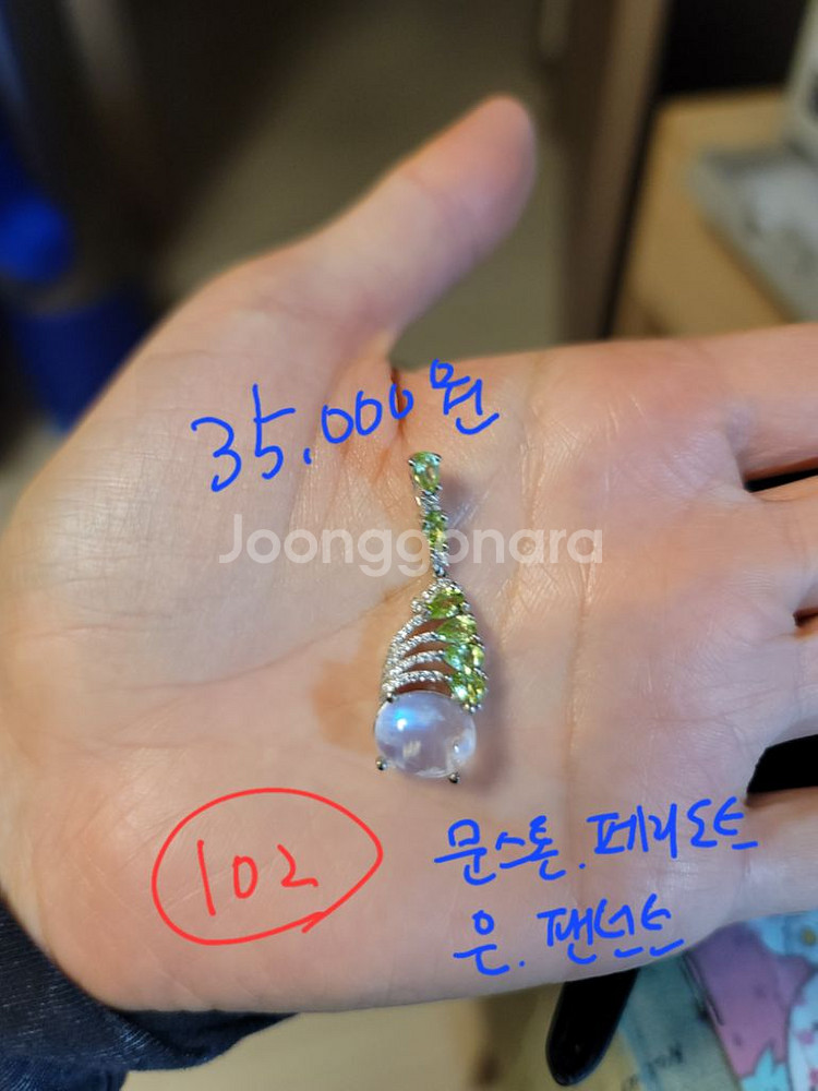 라리마 페리도트 천연유색석 팬던트 목걸이 팔찌--2