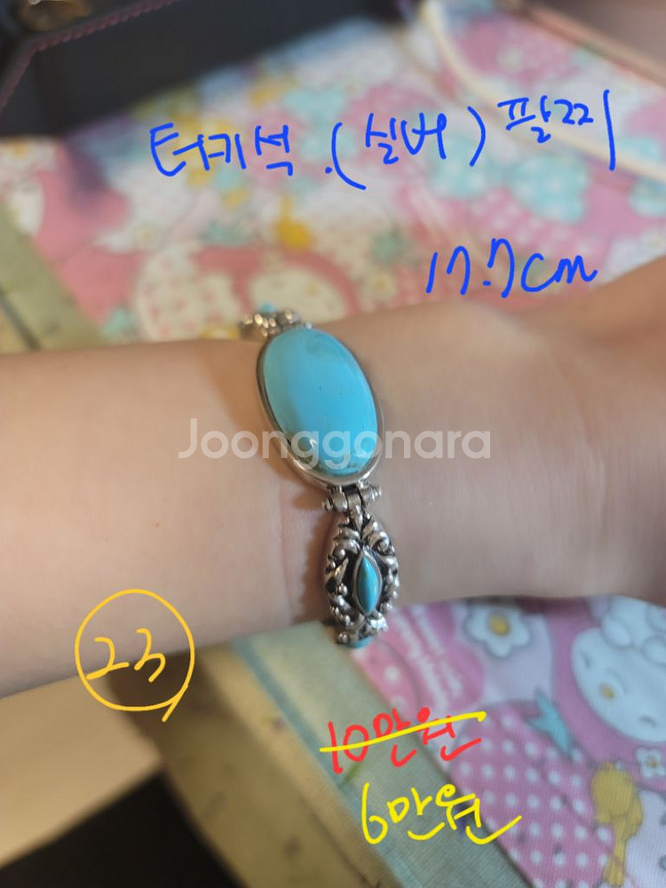라리마 페리도트 천연유색석 팬던트 목걸이 팔찌--4