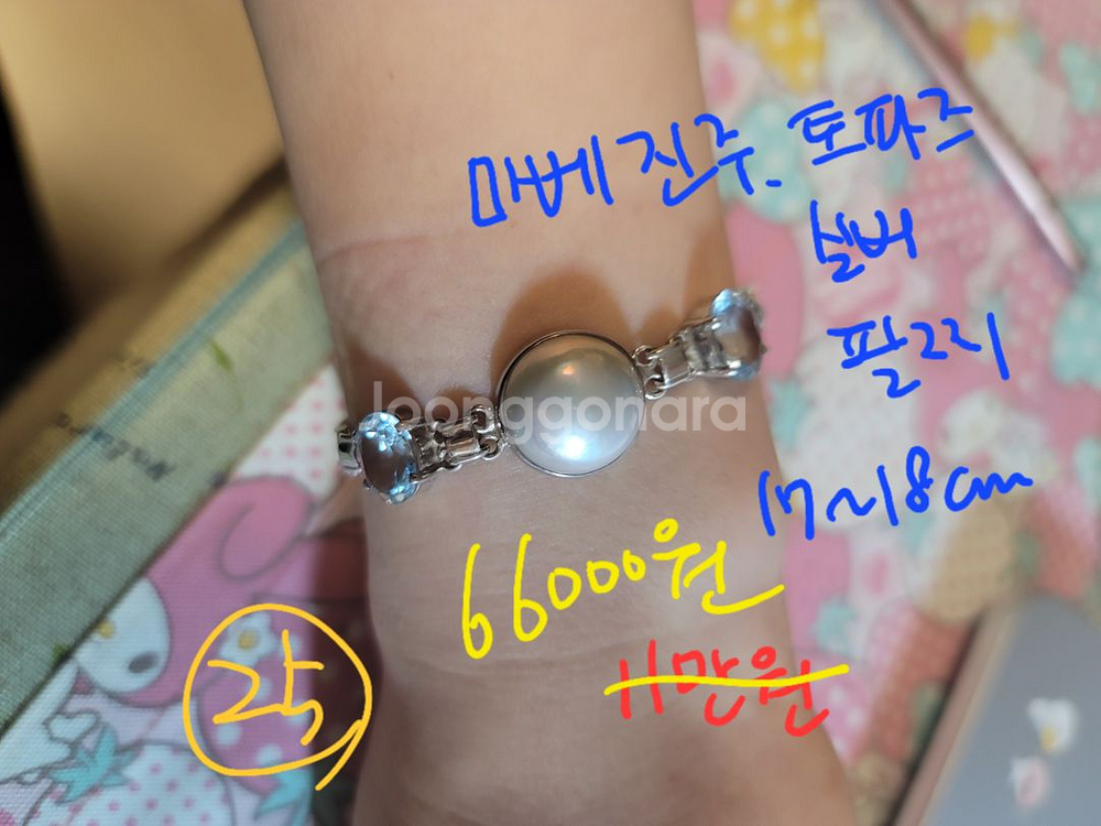 라리마 페리도트 천연유색석 팬던트 목걸이 팔찌--5