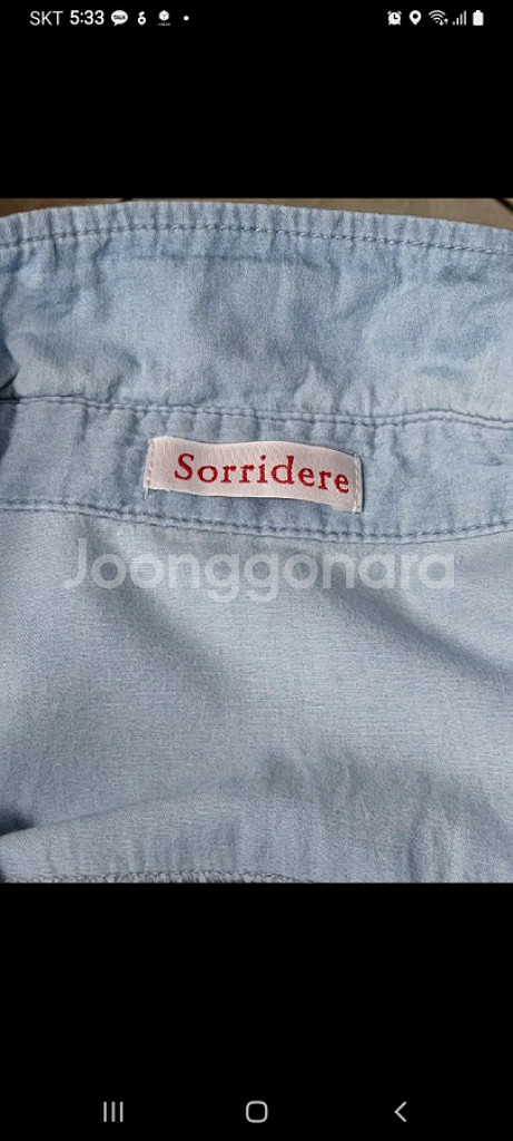L여 sorridere 레터링 데님 웨스턴 셔츠--6