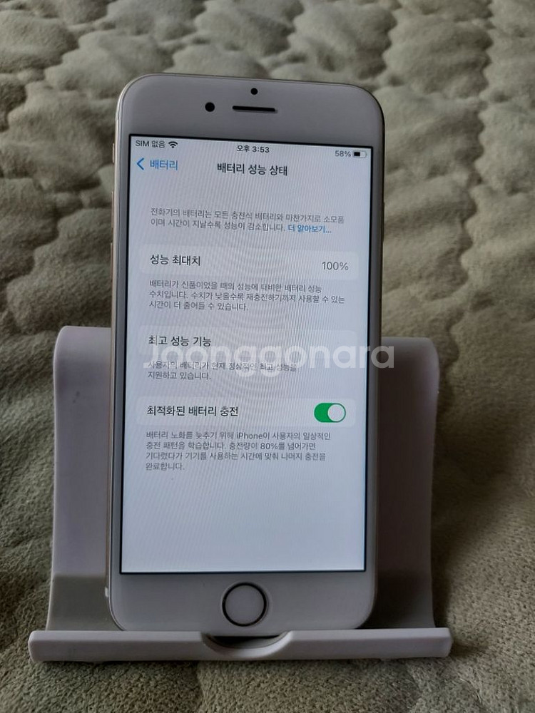 아이폰 6s 32g 골드 감성폰 팝니다--1