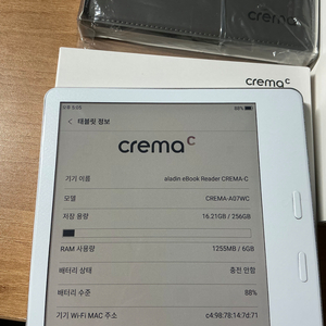 크레마c컬러 이북리더기