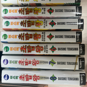 미스터 초밥왕 만화책