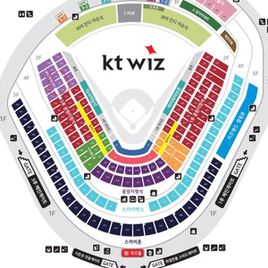 롯데 vs KT 9일 경기/ 3루 응원석 단석 양도