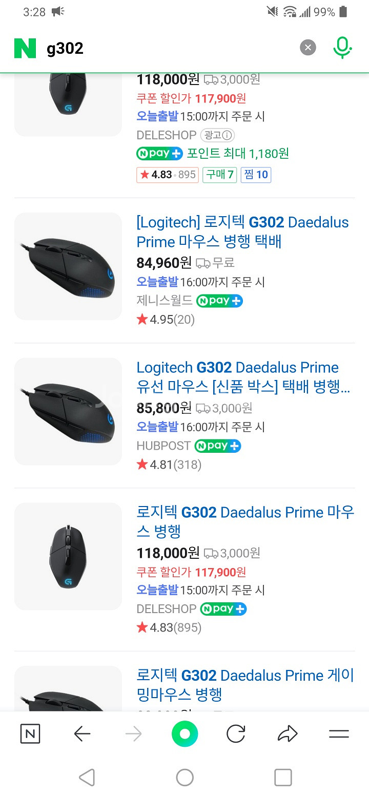 정품 로지텍 G302 게이밍 마우스--1