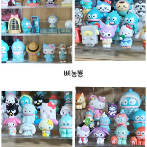 산리오 한교동 헬로키티 폼폼푸린 시나모롤 랜박 팔아요
