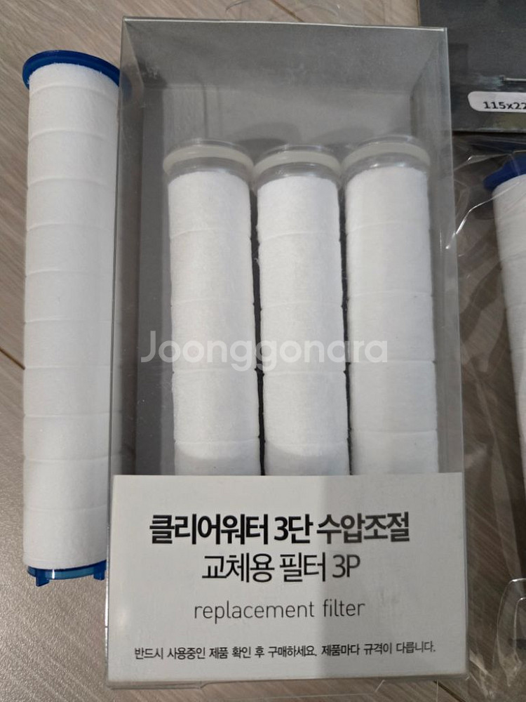 UH 정수 샤워필터 3개입 새상품--1