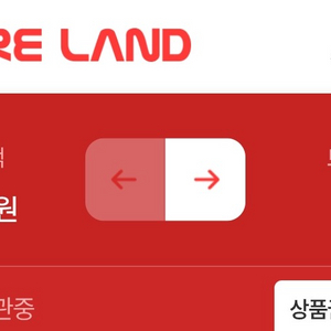 컬쳐랜드 문화상품권 13만원어치 판매합니다