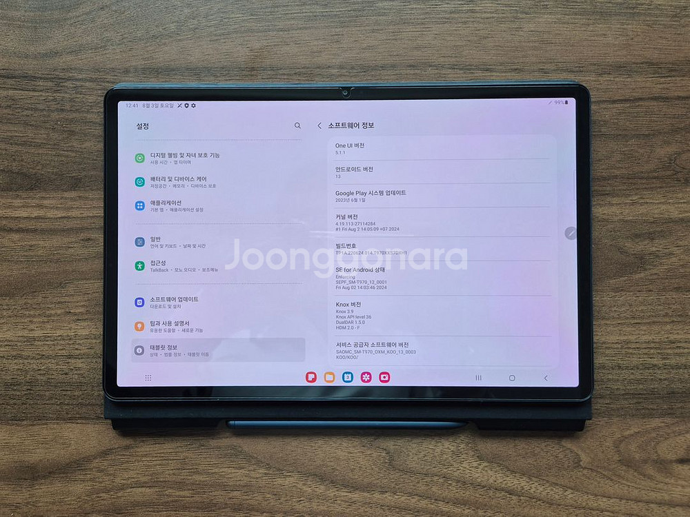 탭 S7 플러스 (SM-T970) WIFI _512GB--3