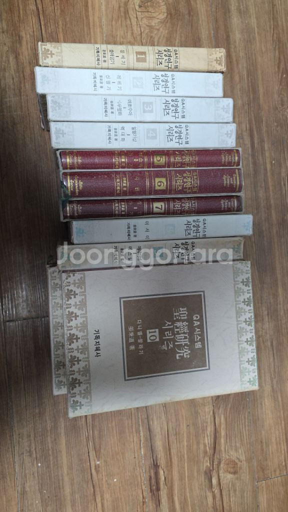 신학책팝니다--0