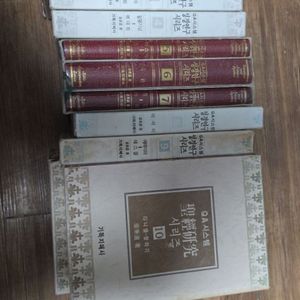 신학책팝니다