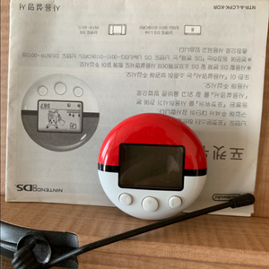 닌텐도 포켓워커