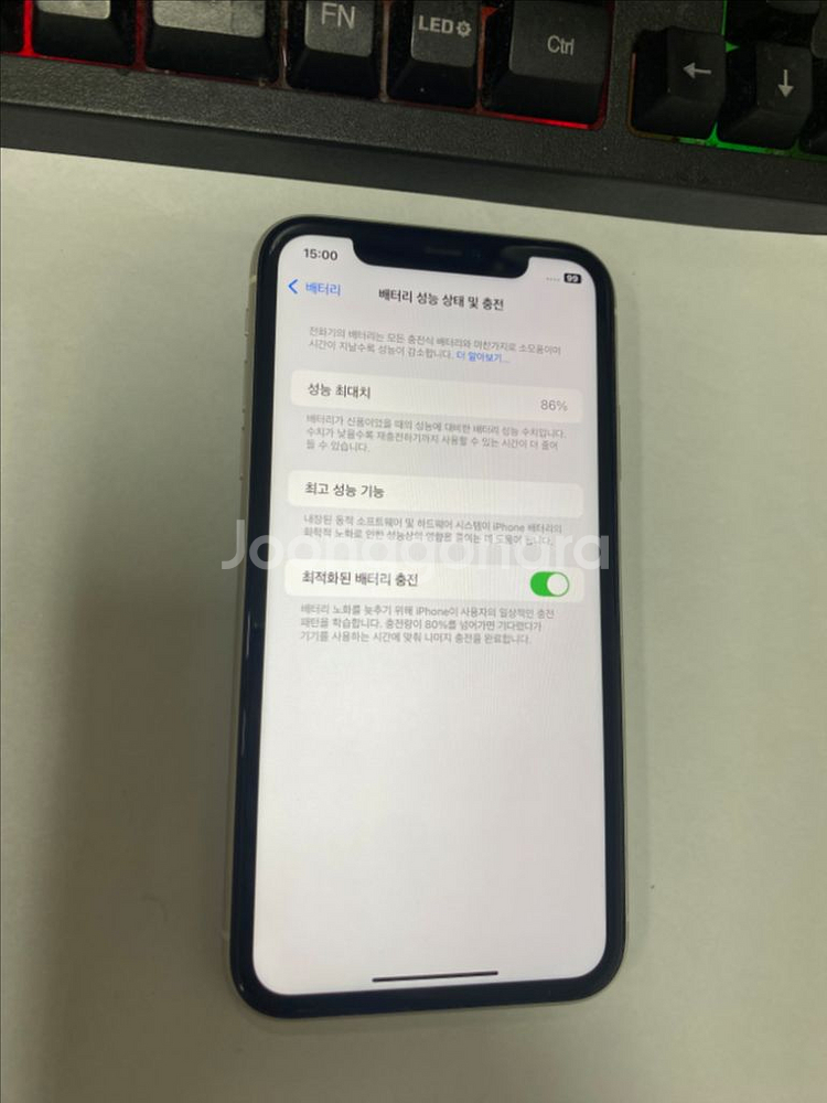 아이폰11 화이트 AA급 128GB 무잔상--2