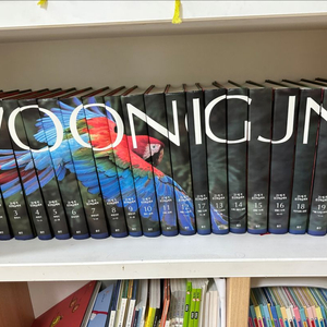 웅진 학습대백과사전