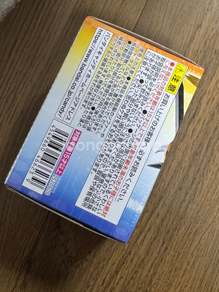 디지몬 쇼도 오메가몬 피규어--4