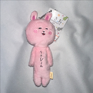 유키오 인형 키링 우사기 토끼