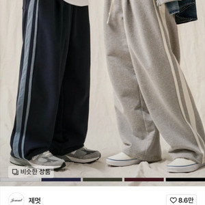 제멋 사이드 트랙 원턱 스웨트팬츠 네이비 M