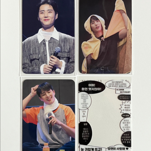 데이식스 영케이 포토카드 일괄
