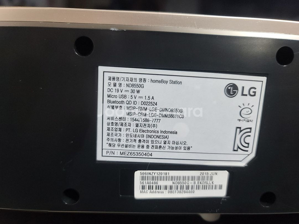 지패드 홈보이2 + 마크레빈슨 스피커 ND8550G--7