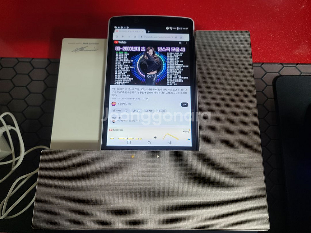 지패드 홈보이2 + 마크레빈슨 스피커 ND8550G--9