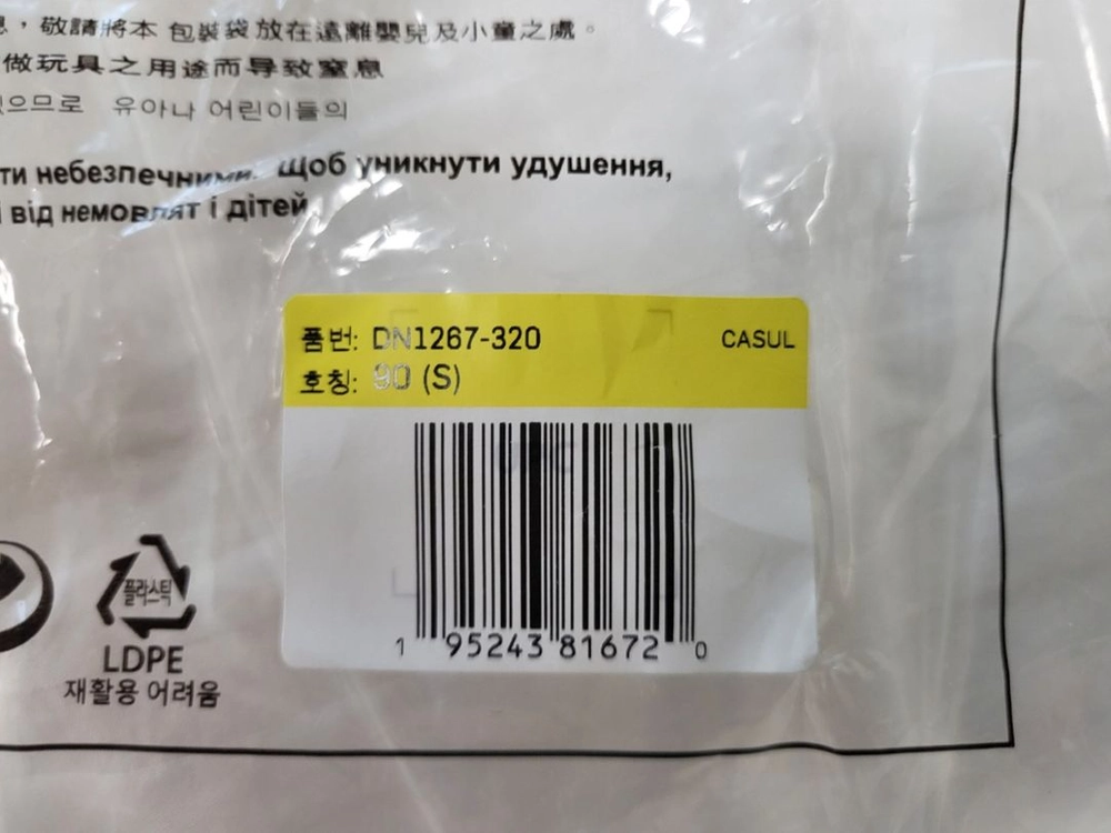 나이키 NRG 사틴봄버자켓 (90size) 이미지