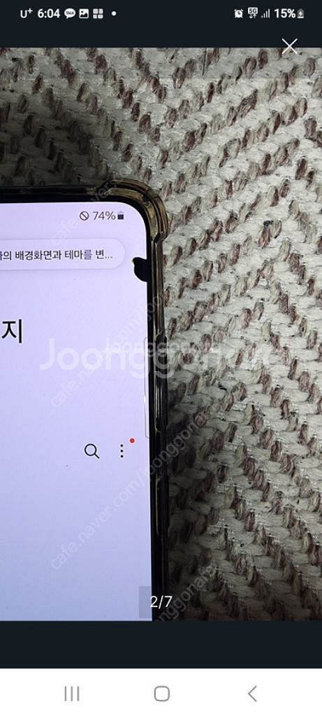 갤럭시21울트라256기가팝니다--1