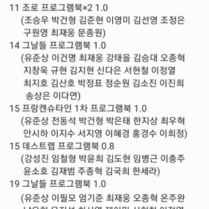 연뮤 뮤지컬 DVD OST 프로그램북 딥디 오슷 플북