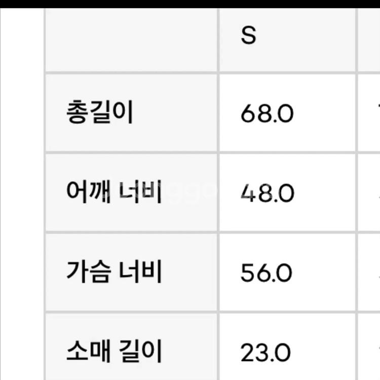 유니폼브릿지/던스트 반팔 일괄--3