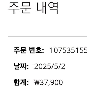 닌텐도 온라인 패밀리 2명 남음