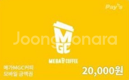 메가커피 전메뉴 30프로 할인쿠폰 기프티콘--0