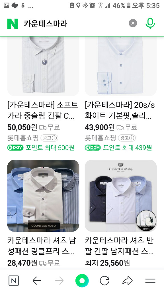 카운테스카라반팔(가격다운)--6