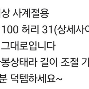 인디안 정장셋트 새상품 판매해요 직거래 우선