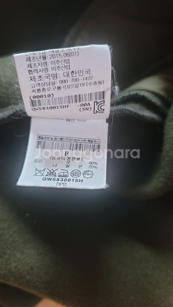 비이커(beaker) 카키 오버핏 코트 F(가벼움)--3