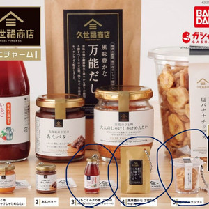 (미개봉) 식품 가챠