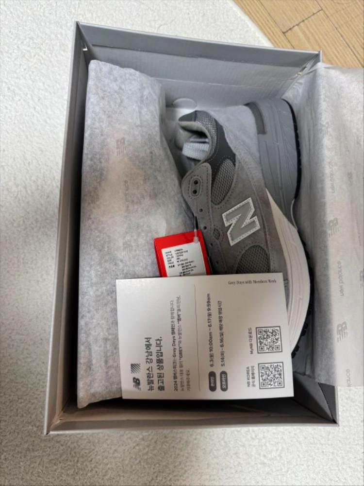 뉴발란스 993 그레이 280--1