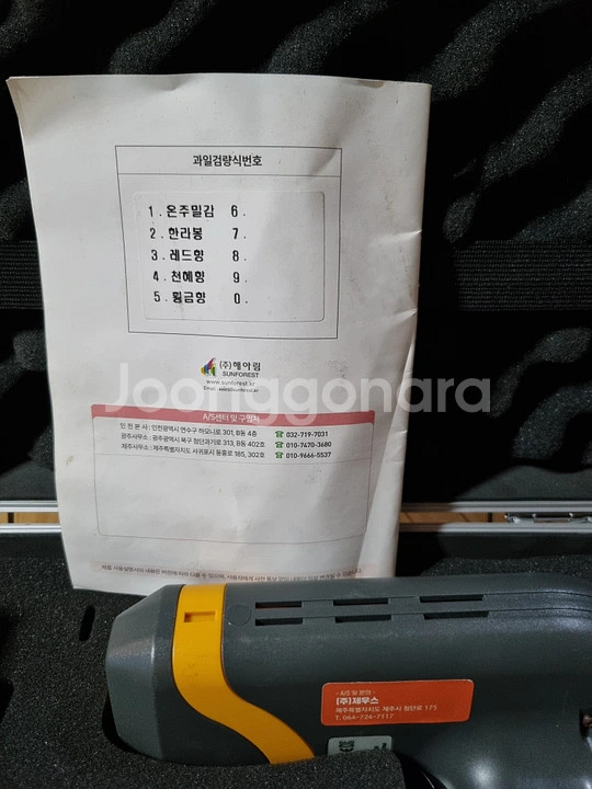 당도측정기 비파괴 당도기 팝니다--1