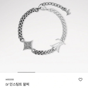 [정품]루이비통 인스팅트 팔찌