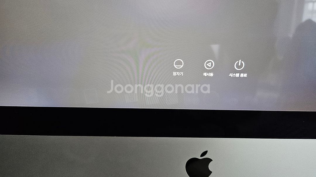 Apple 아이맥 27 Late 2014 고사양--5
