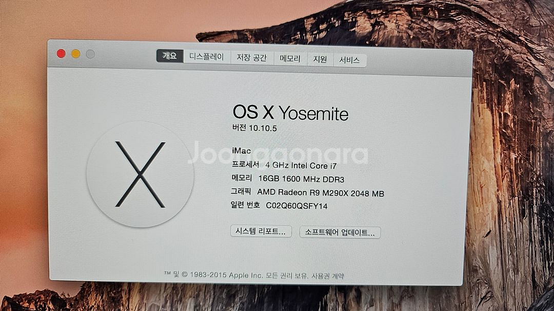 Apple 아이맥 27 Late 2014 고사양--2
