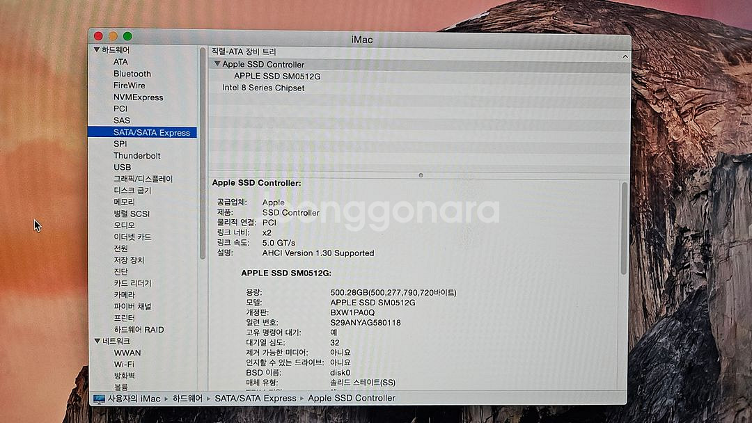 Apple 아이맥 27 Late 2014 고사양--4