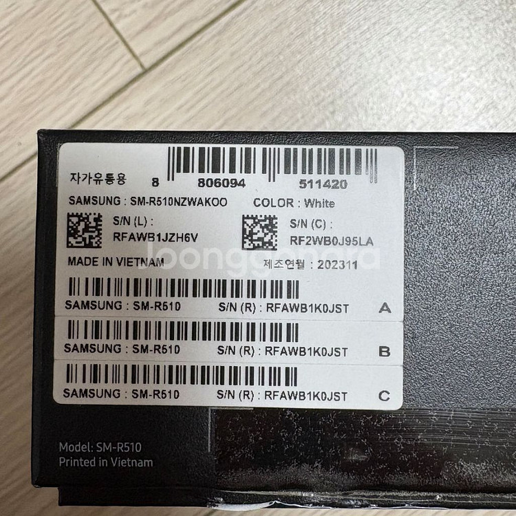 스트레이키즈 스키주 갤럭시 버즈2 콜라보 에디션 판매--4