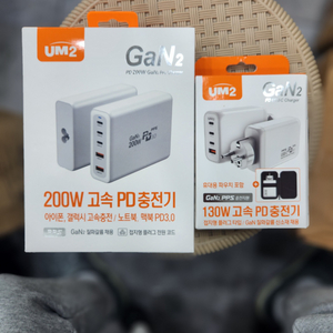 멀티충전기 접지형 PD C타입 PPS 200W 노트북