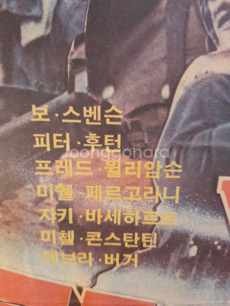 빈티지 영화포스터--3