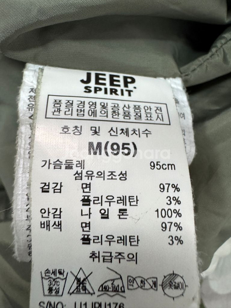 지프 카모플라쥬 필드 후드 야상 자켓--3