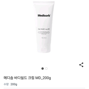 메디솝 튼살크림