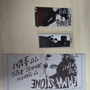 양품 크루엘라 오리지널티켓 필름마크 신문지 오티 메가박