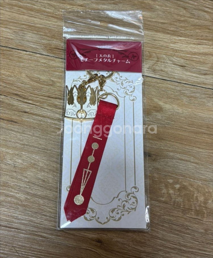 페이트 헤븐즈필 아인츠베른 하늘의 잔 키링 미개봉--0